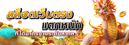 ทดลองเล่น AMB 144i สมัครสมาชิกพร้อมรับโบนัสพิเศษ